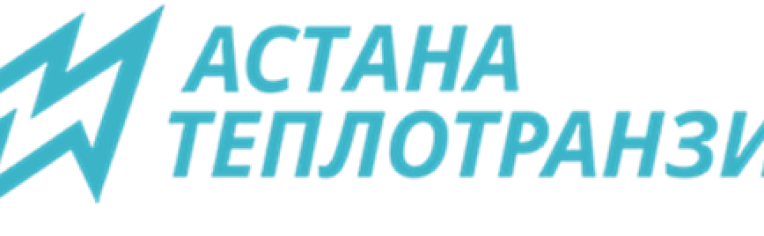 Қыс-2024