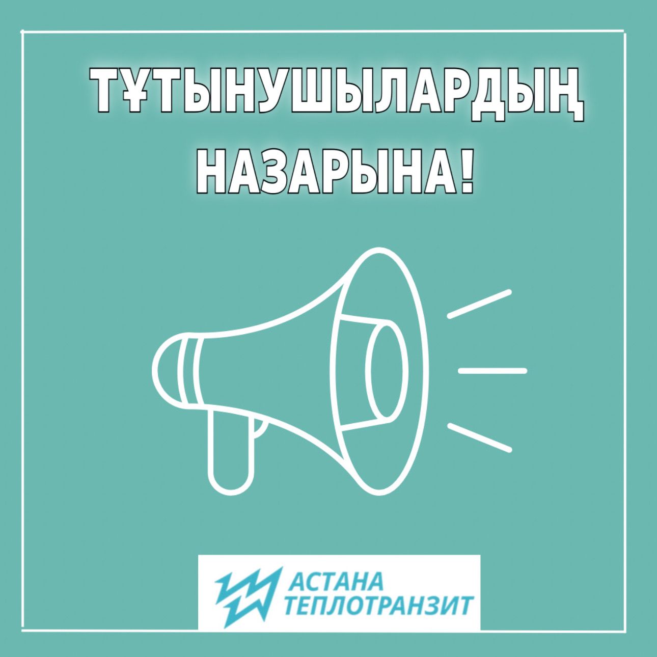 Хабарлама